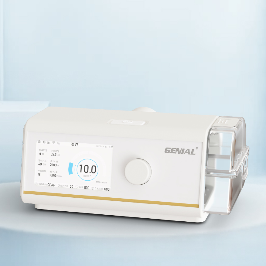 GENIAL Sleep Non-Invasive Ventilator New Product Launch! Multi-Mode Adaptation to Safeguard Adult Respiratory Health