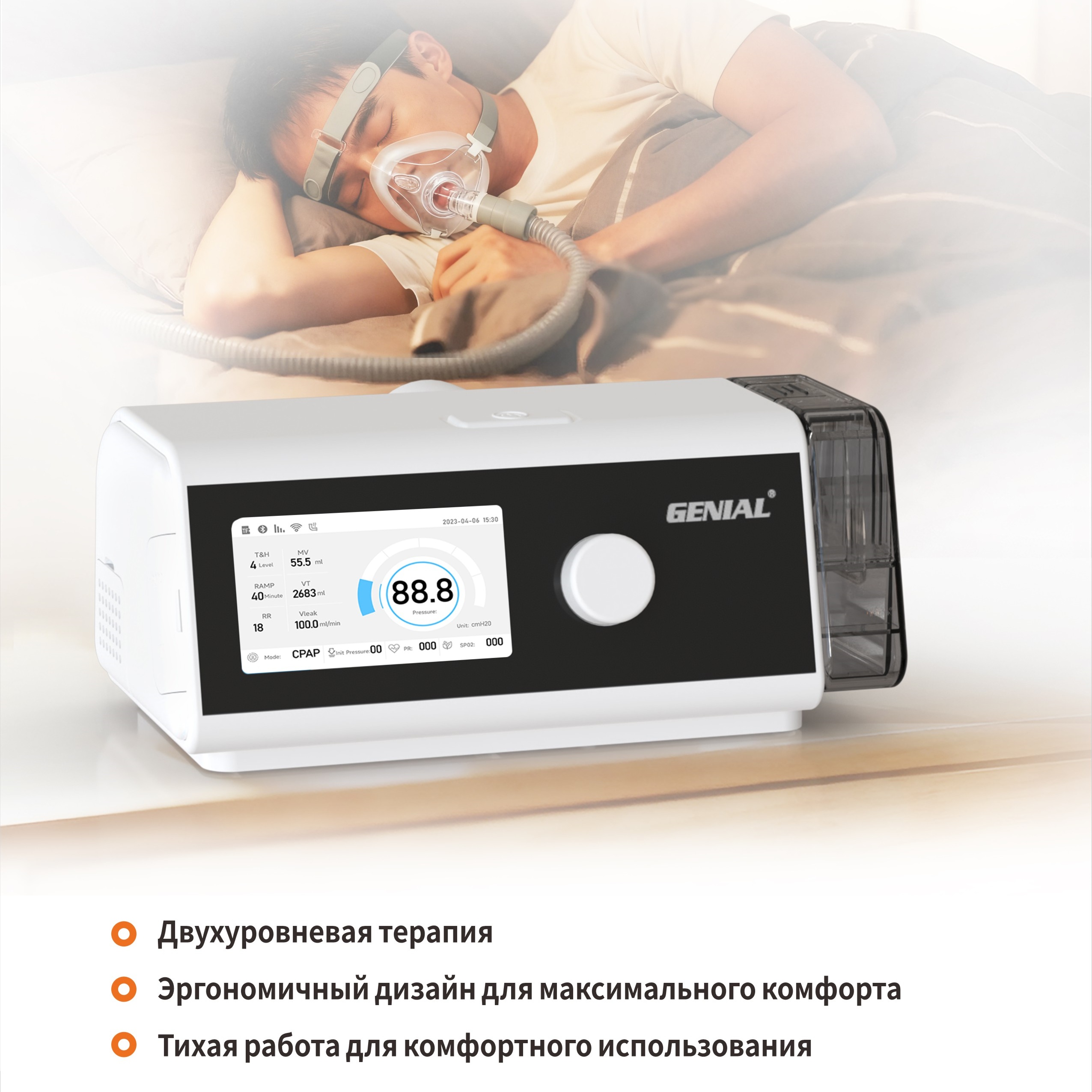 GENIAL｜Official Invitation to the Medical Expo in Russia!