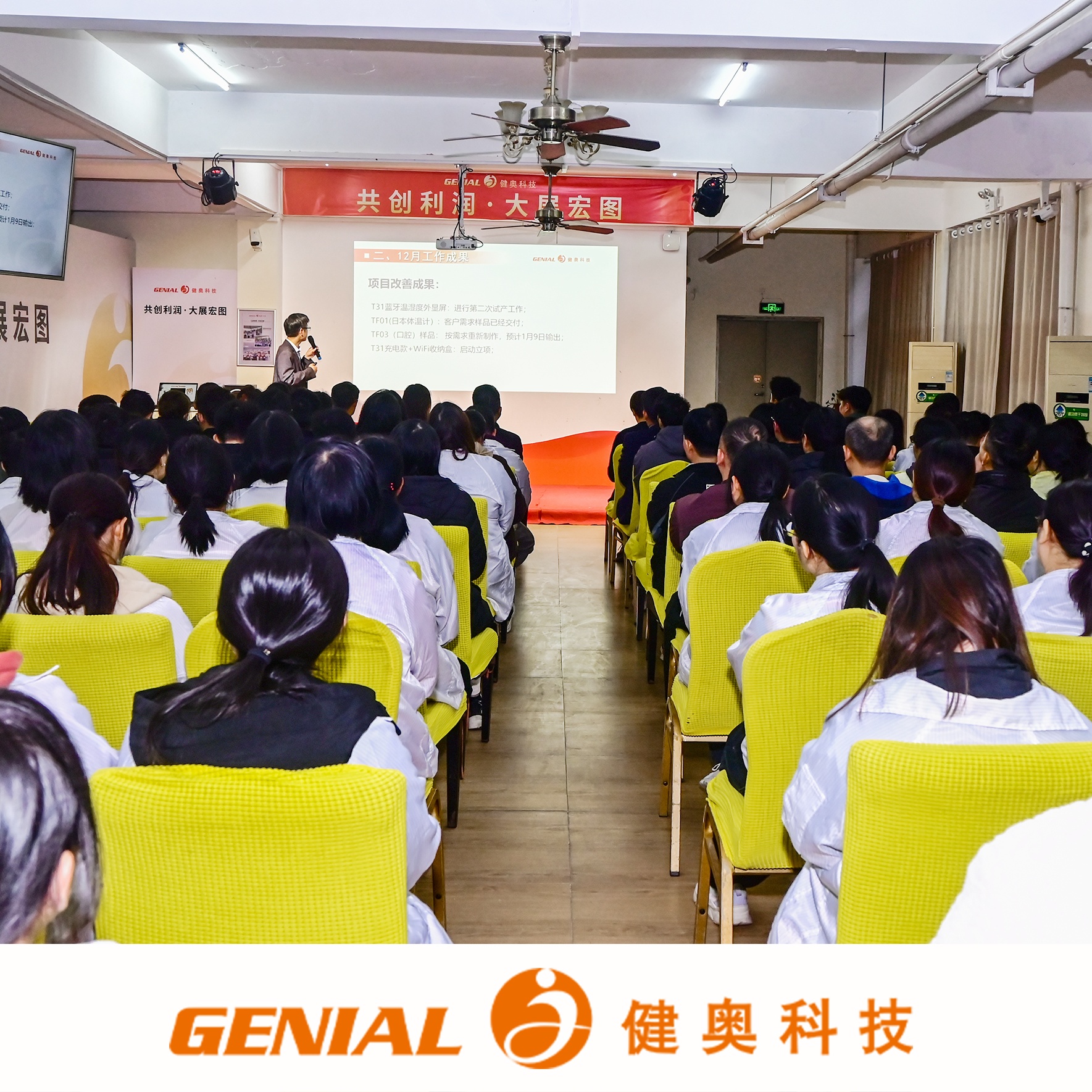 A New Chapter Unfolds, We Forge Ahead in Unity