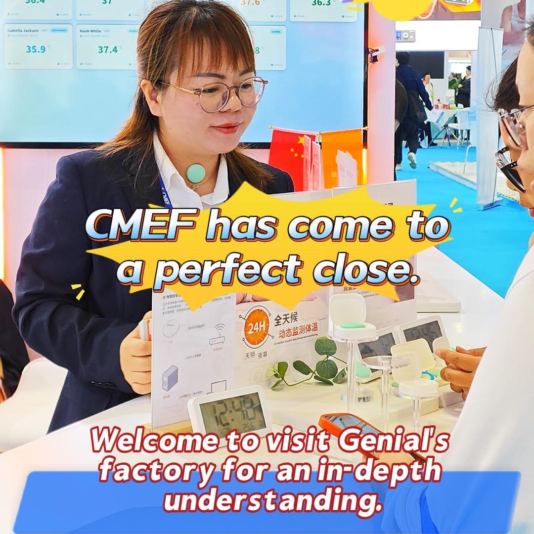 #CMEF#Genial｜Shanghai CMEF exhibition ended successfully✨.