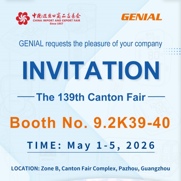 Join Genial at the 139th Canton Fair!