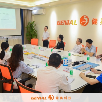 Digitalization Empowers Manufacturing | Genial Receives Guidance