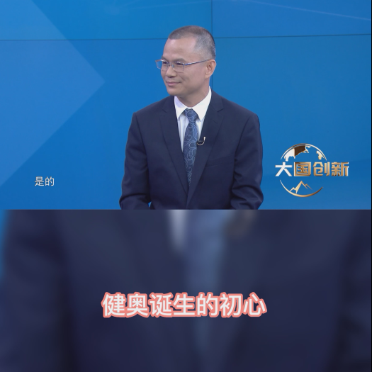 "Great Nation Innovation" Interview | GENIAL: Over 20 Years of Craftsmanship, Interpreting "Made in China, Made for the World" with International Certifications