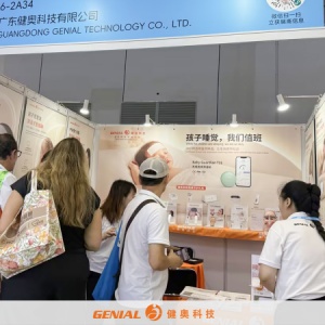 CBME Shanghai is underway