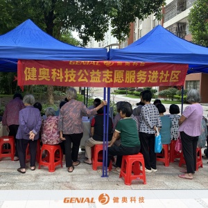 Genial Delivers Door‑step Health Services to Local Community